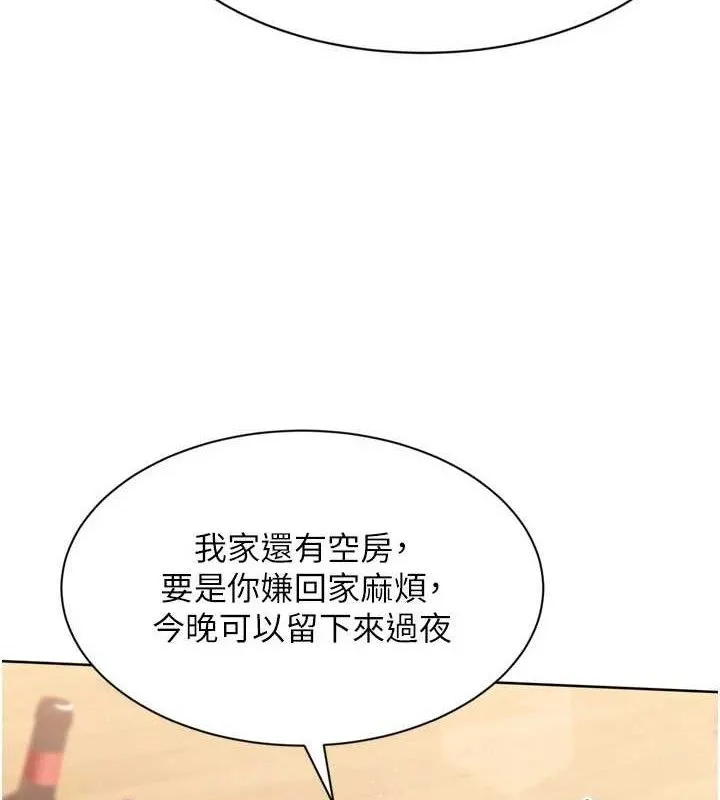第49话-留下来陪我过夜 151